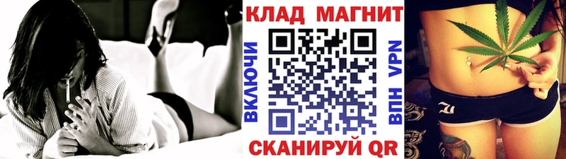 Наркошоп Духовщина Альфа ПВП МАРИХУАНА Псилоцибиновые грибы МЕФ АМФЕТАМИН ГАШИШ COCAIN
