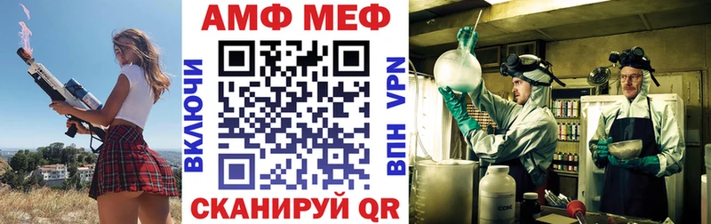 АМФЕТАМИН 98%  omg как войти  Духовщина 