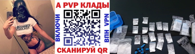 APVP кристаллы ссылка на мегу ССЫЛКА Духовщина что такое