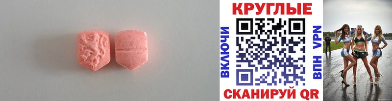 shop как зайти  Духовщина  Ecstasy таблы 