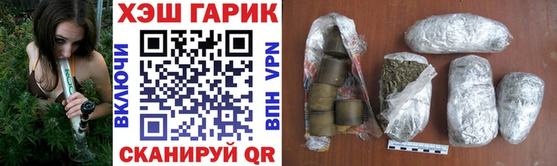 Гашиш гашик  blacksprut ссылки  Духовщина 