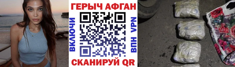 где купить наркотик  Духовщина  ГЕРОИН герыч 