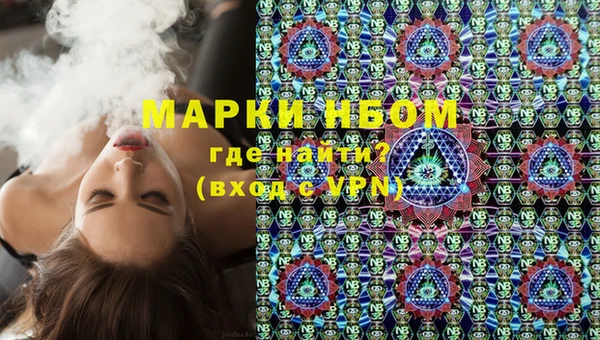 марки lsd Горно-Алтайск