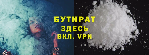 прущие крисы Гусев