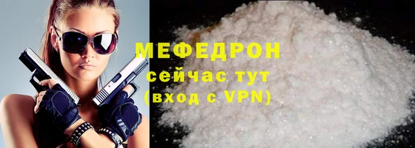 mdpv Гусиноозёрск