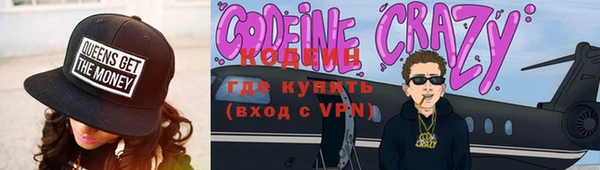 амфетамин Горнозаводск