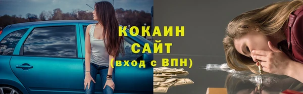 mdpv Гусиноозёрск