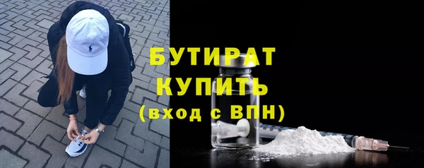 прущие крисы Гусев