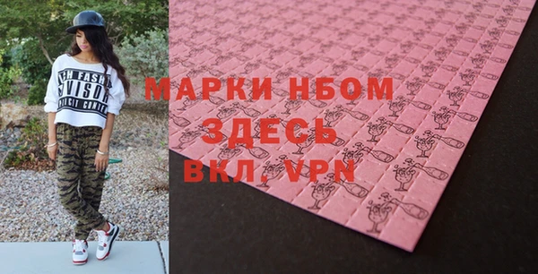 mdpv Гусиноозёрск