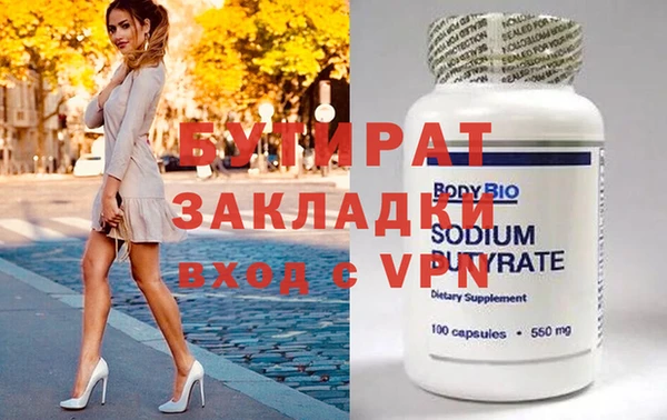 прущие крисы Гусев