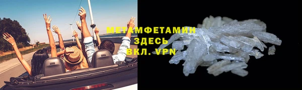 прущие крисы Гусев
