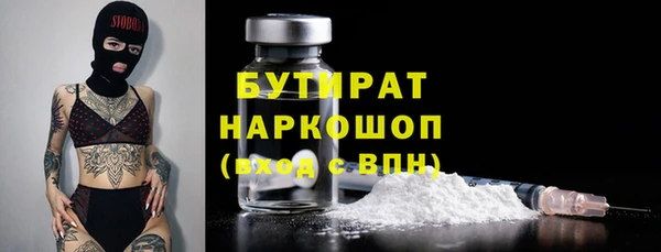 mdpv Гусиноозёрск