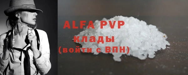 mdpv Гусиноозёрск