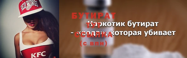 mdpv Гусиноозёрск