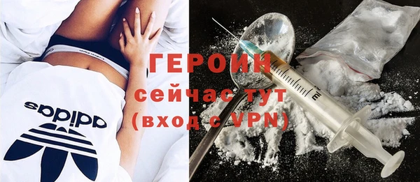 дживик Гусь-Хрустальный