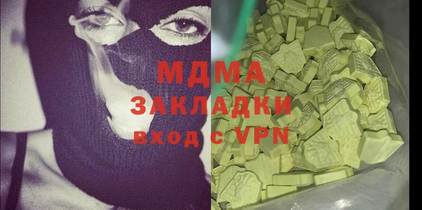 прущие крисы Гусев