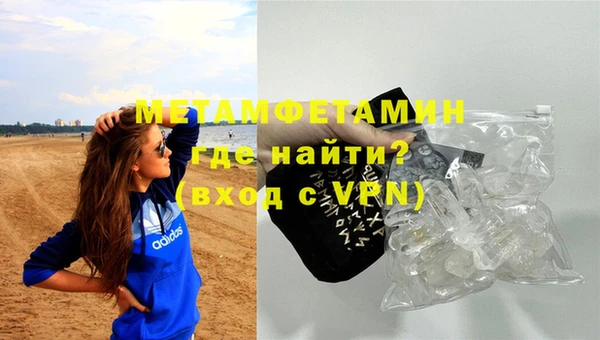 mdpv Гусиноозёрск