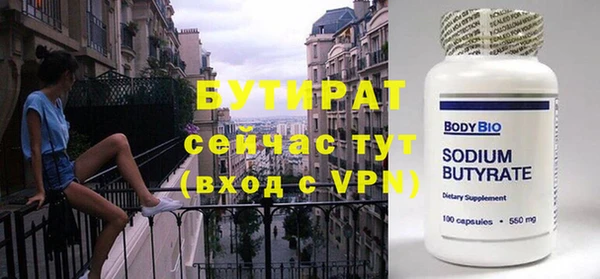 дживик Гусь-Хрустальный