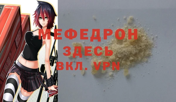 mdpv Гусиноозёрск