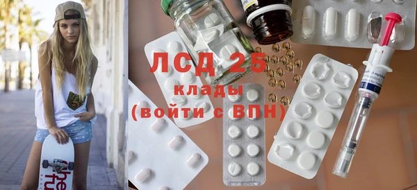 прущие крисы Гусев