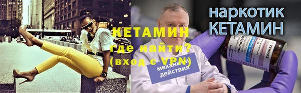 mdpv Гусиноозёрск
