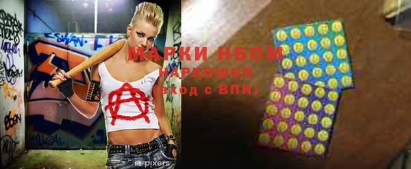 амфетамин Горнозаводск
