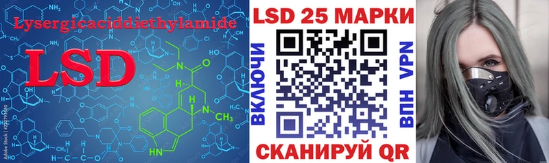 Лсд 25 экстази кислота Духовщина