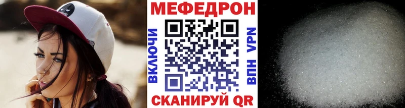 сколько стоит  MEGA как зайти  МЕФ мука  Духовщина 