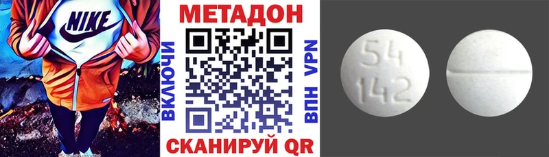 МЕТАДОН мёд Духовщина