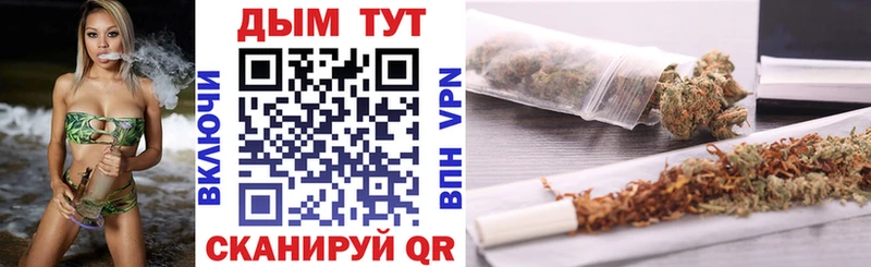 МЕГА зеркало  Духовщина  Шишки марихуана MAZAR 